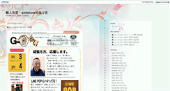 Desktop Screenshot of gohair.oita-hair.com
